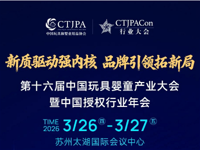 40+重磅嘉賓、五大平行論壇、1000+企業(yè)高層齊聚蘇州，等你來(lái)！/