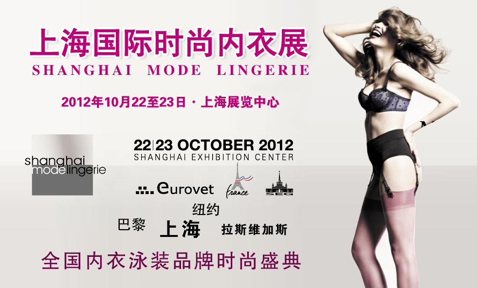 2012�Ϻ����H�r�Ѓ�(n��i)��չ