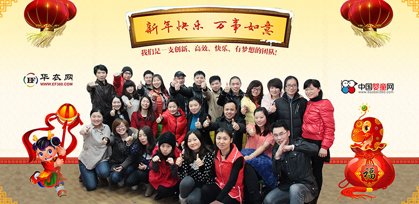 �A�¾W2013�´��R�q���}